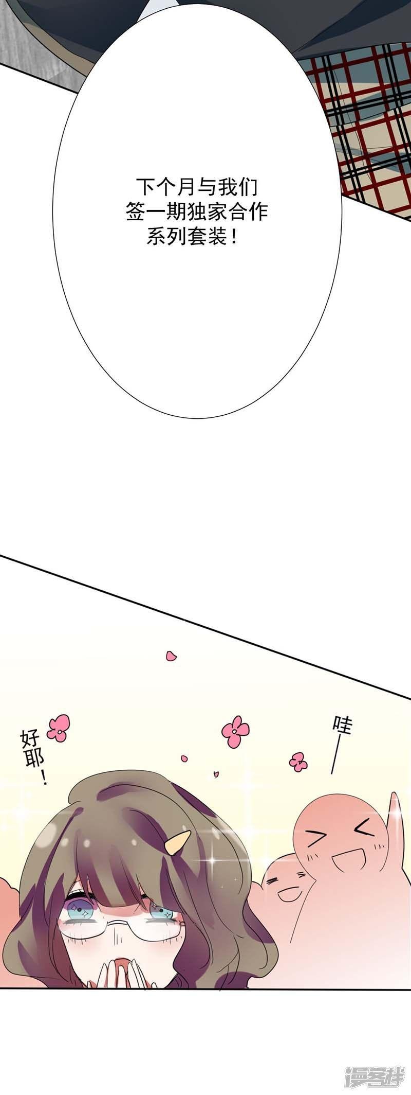 第27话原来禁锢自己的人是我啊
