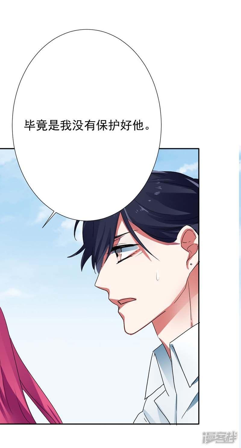 第28话谢谢你带我走出来
