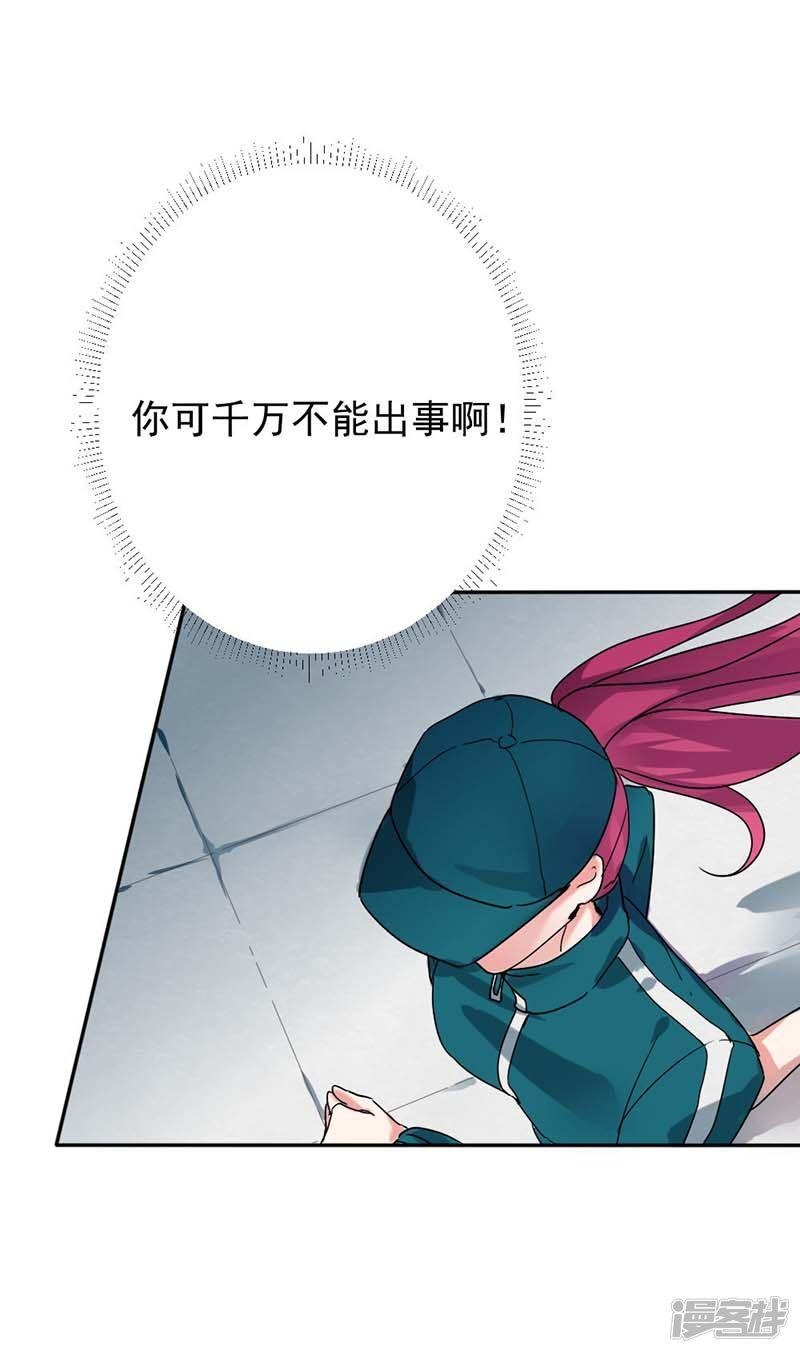 第28话谢谢你带我走出来