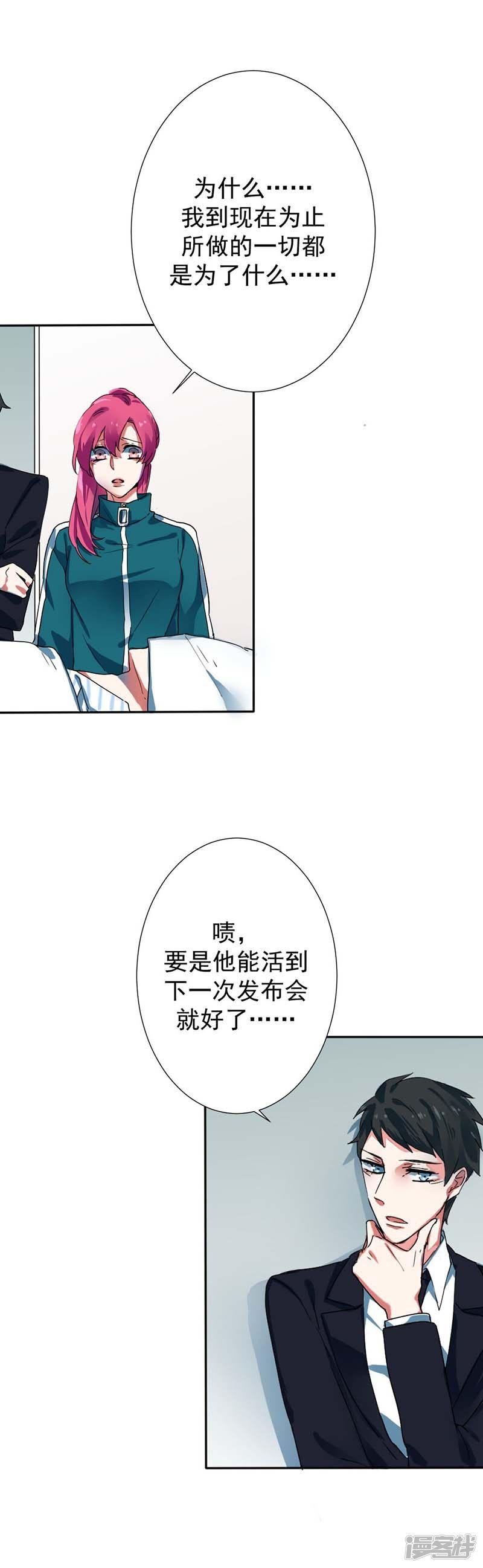 第28话谢谢你带我走出来