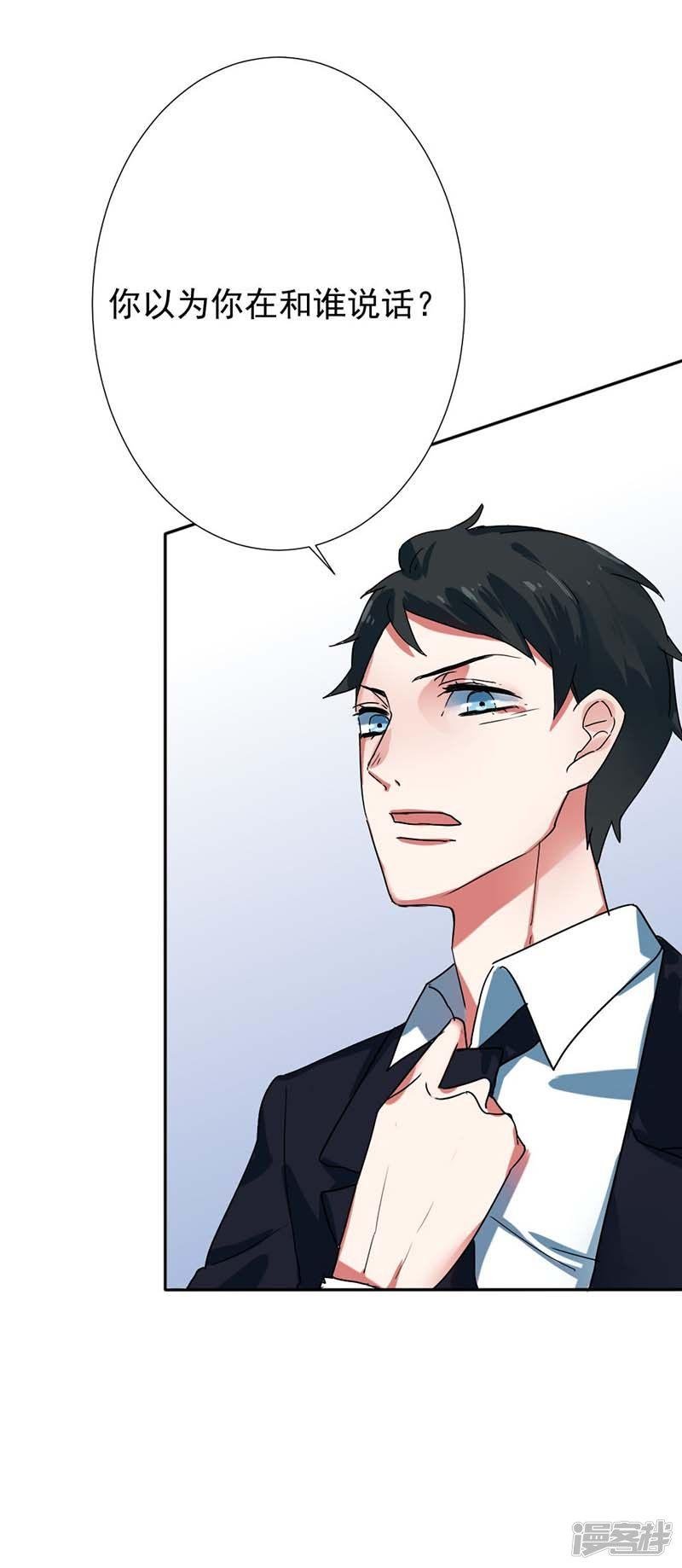 第28话谢谢你带我走出来