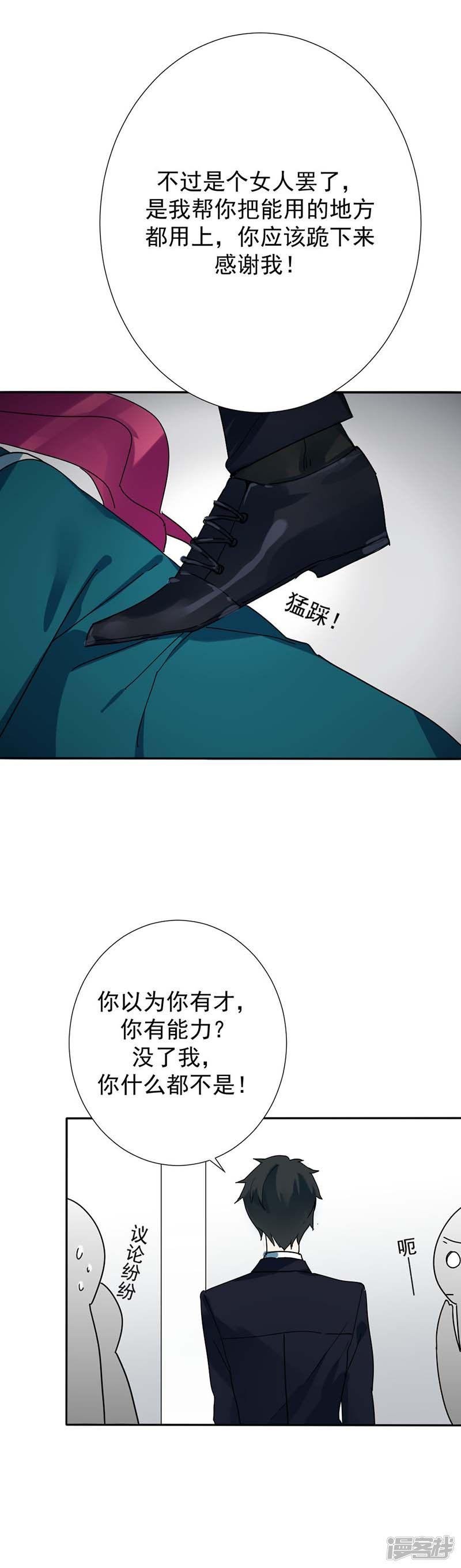 第28话谢谢你带我走出来