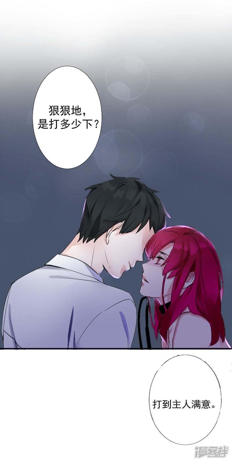 第3话光天化日你们在做什么？