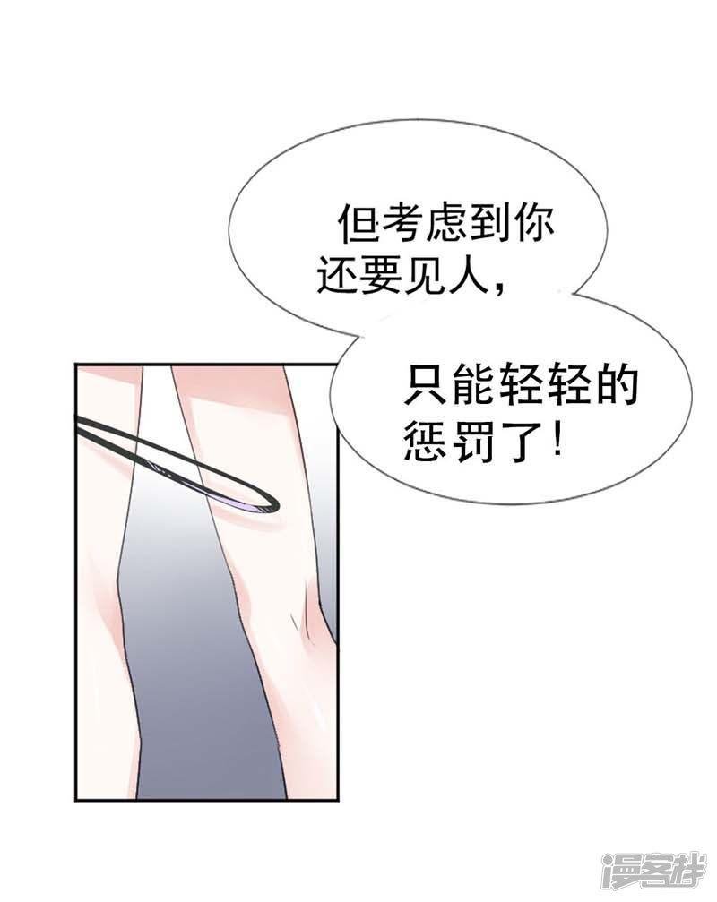 第3话光天化日你们在做什么？