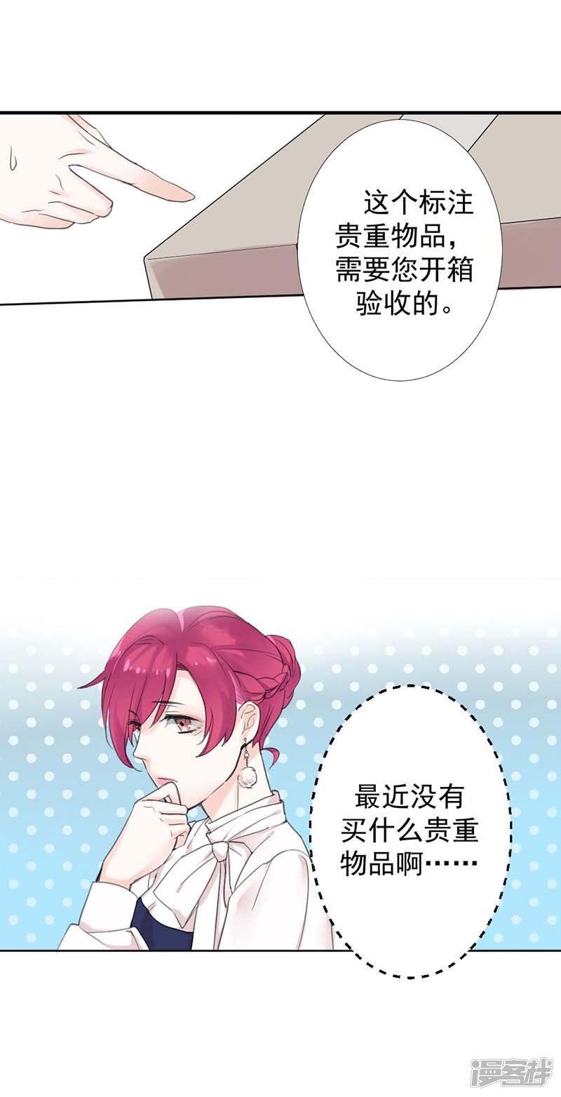 第3话光天化日你们在做什么？