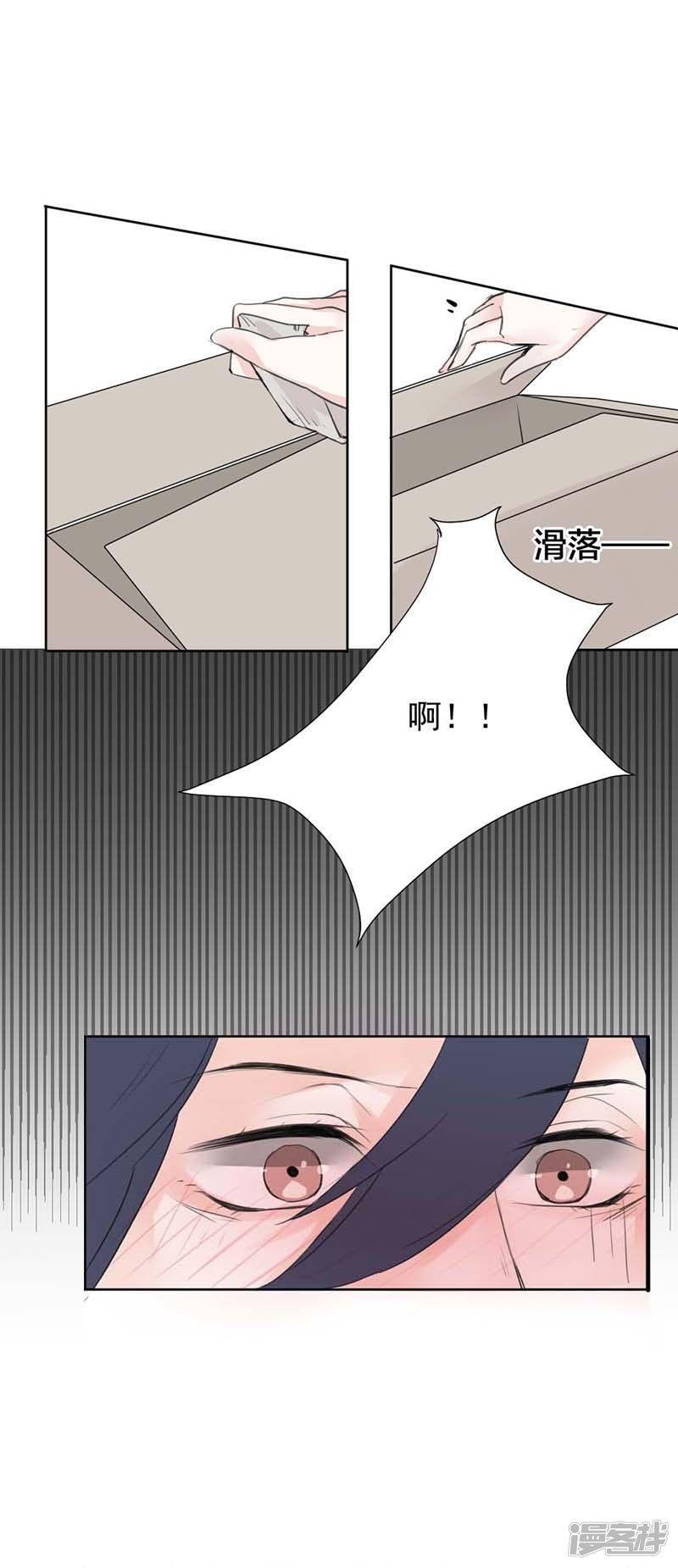 第3话光天化日你们在做什么？