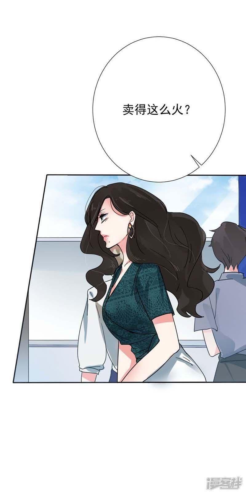 第31话一定要扳回一局！