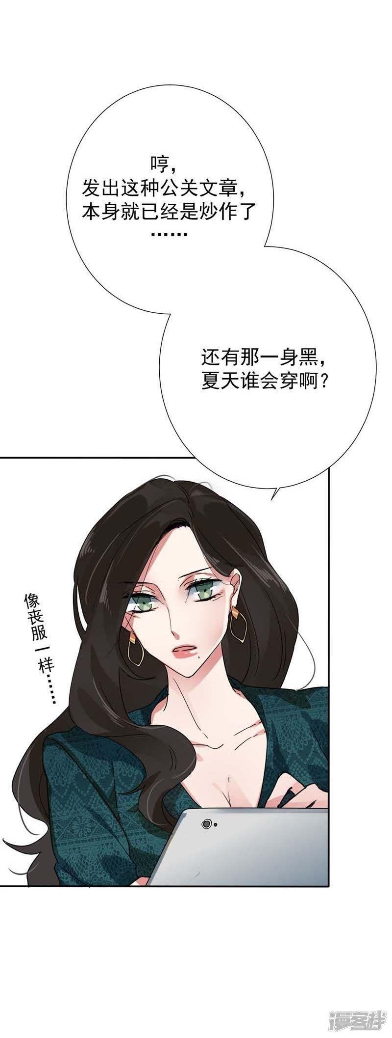 第31话一定要扳回一局！