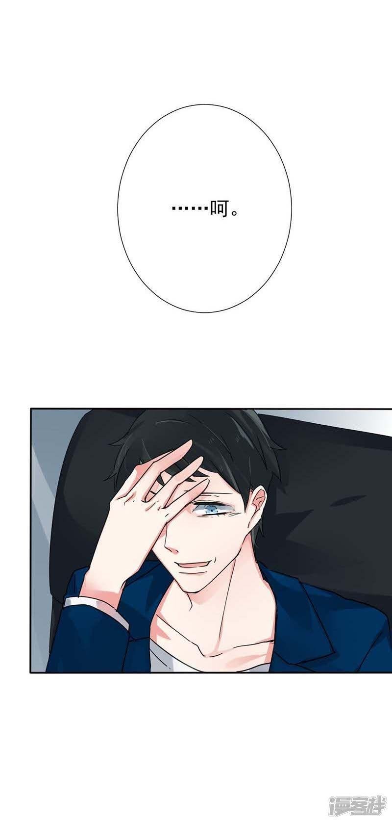 第31话一定要扳回一局！