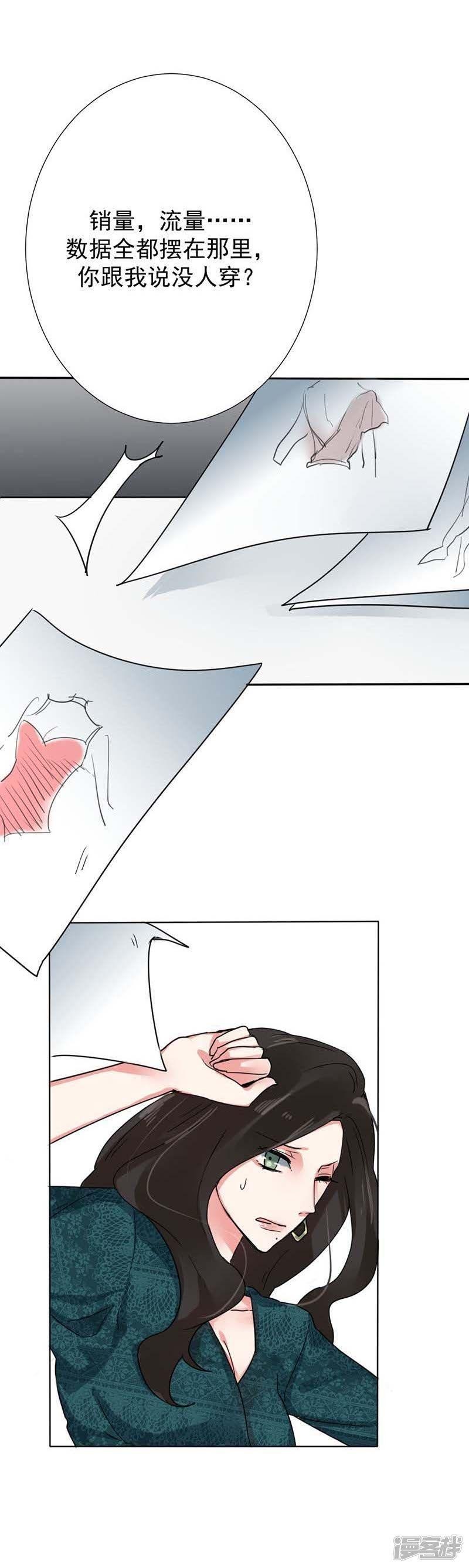 第31话一定要扳回一局！