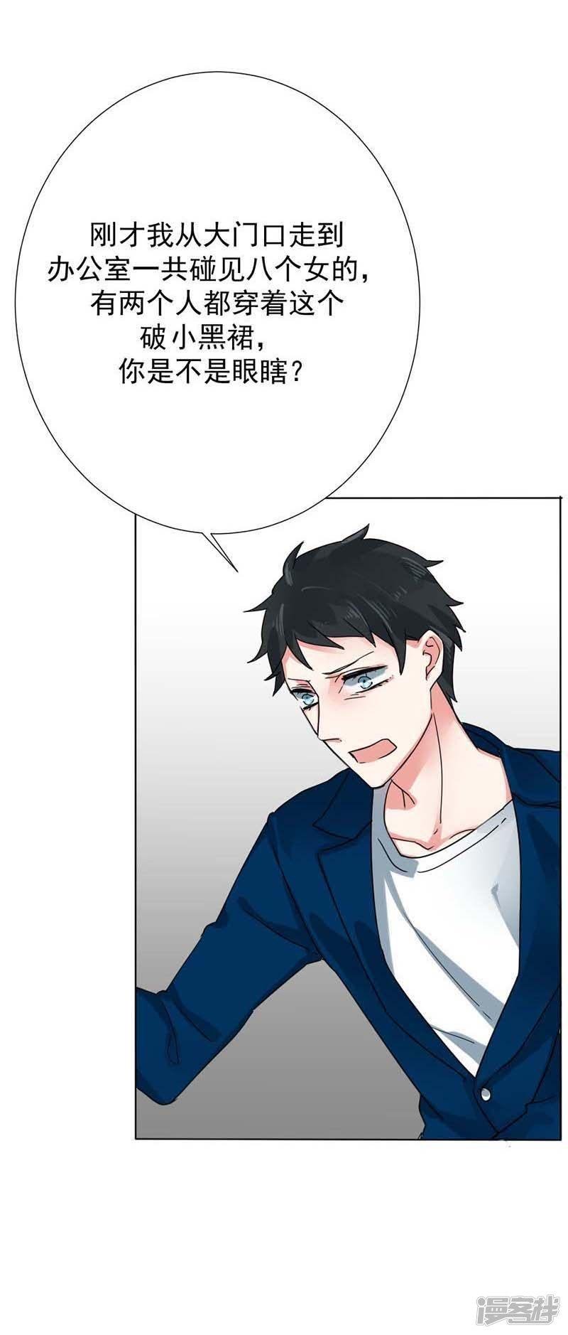 第31话一定要扳回一局！