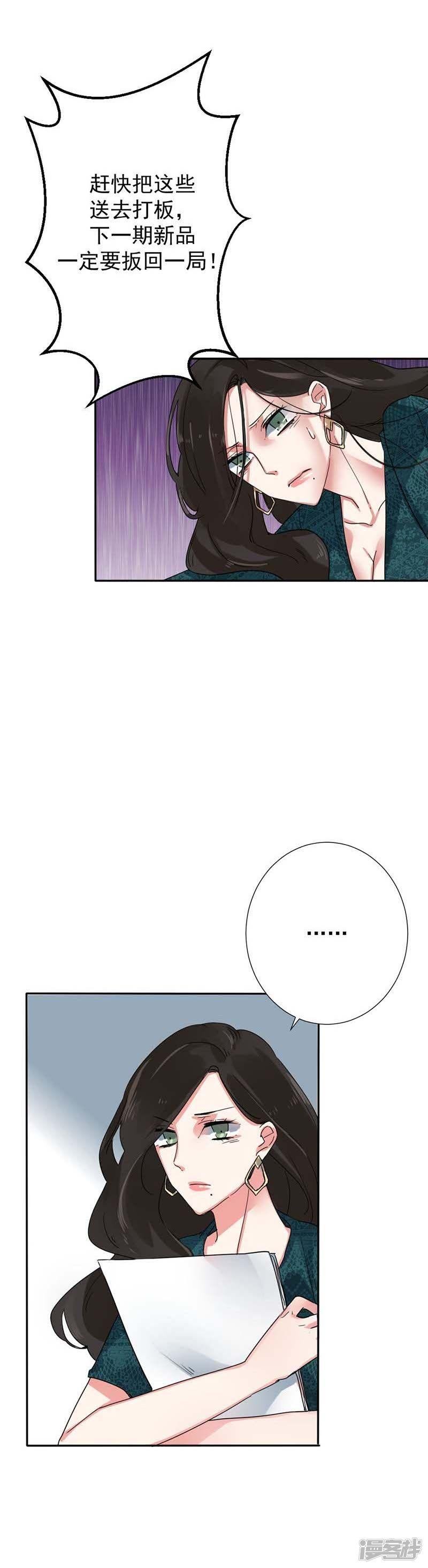 第31话一定要扳回一局！