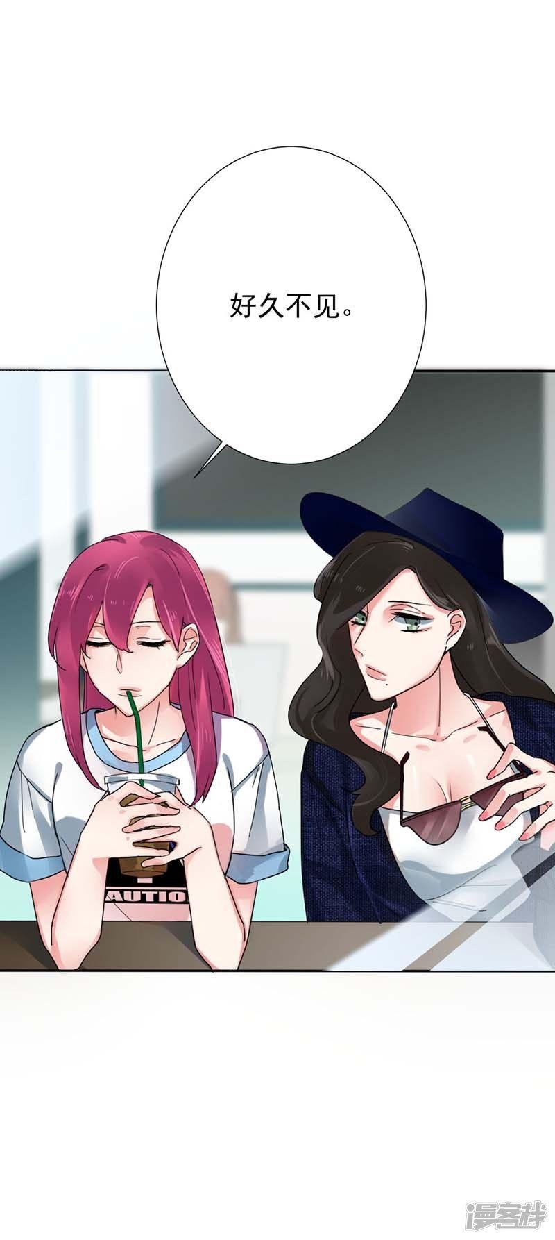 第31话一定要扳回一局！
