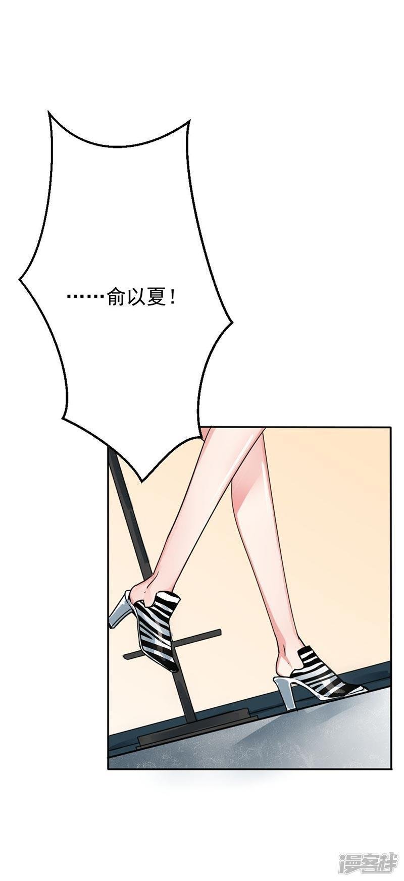 第32话真相不该湮灭在流言蜚语中