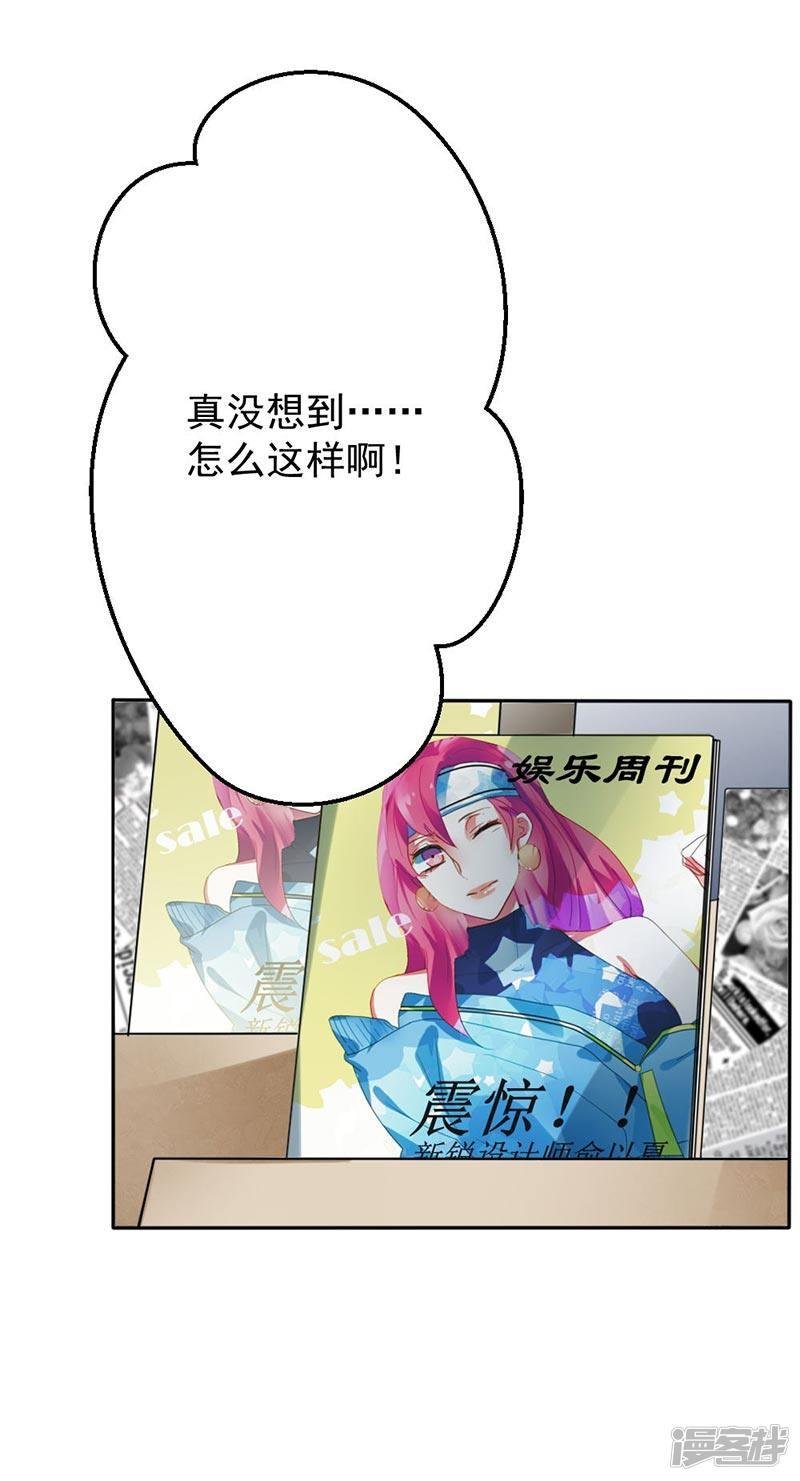 第33话危机