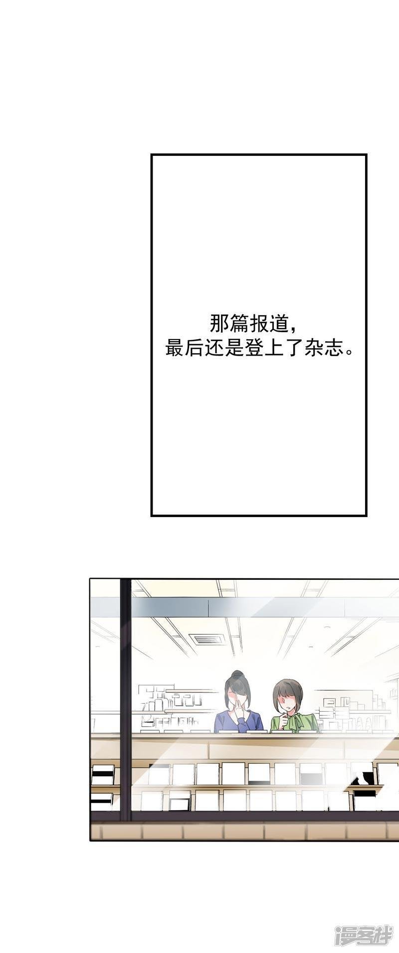第33话危机