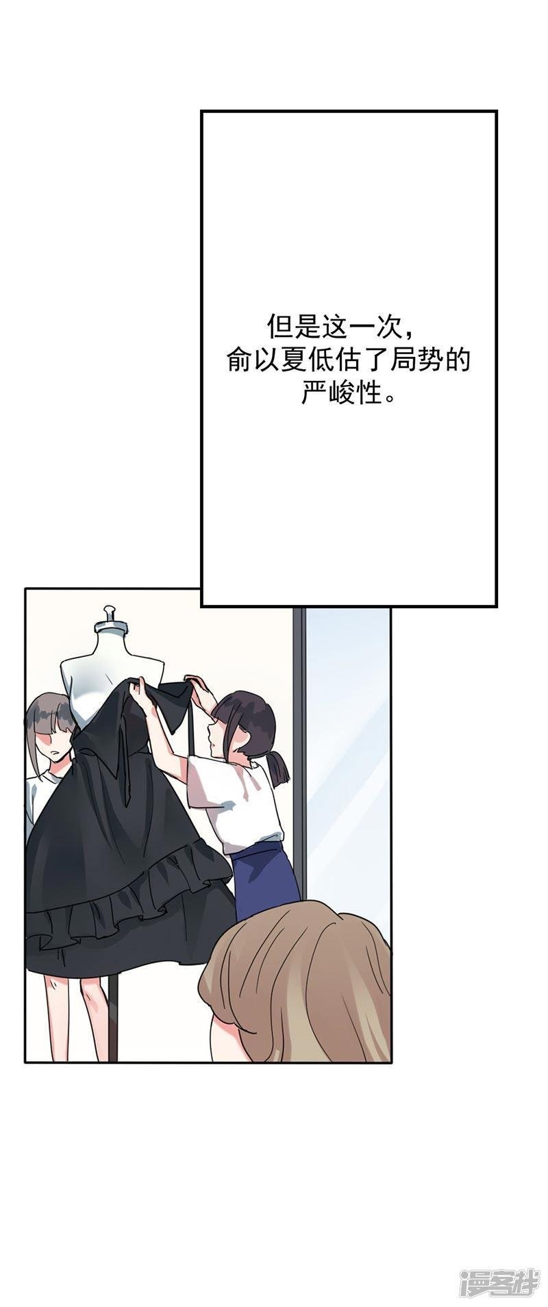 第33话危机