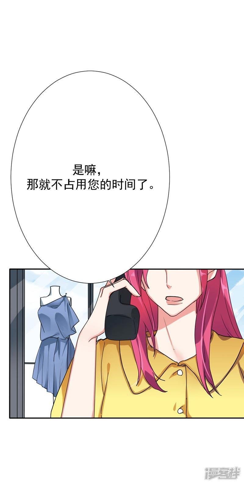 第33话危机