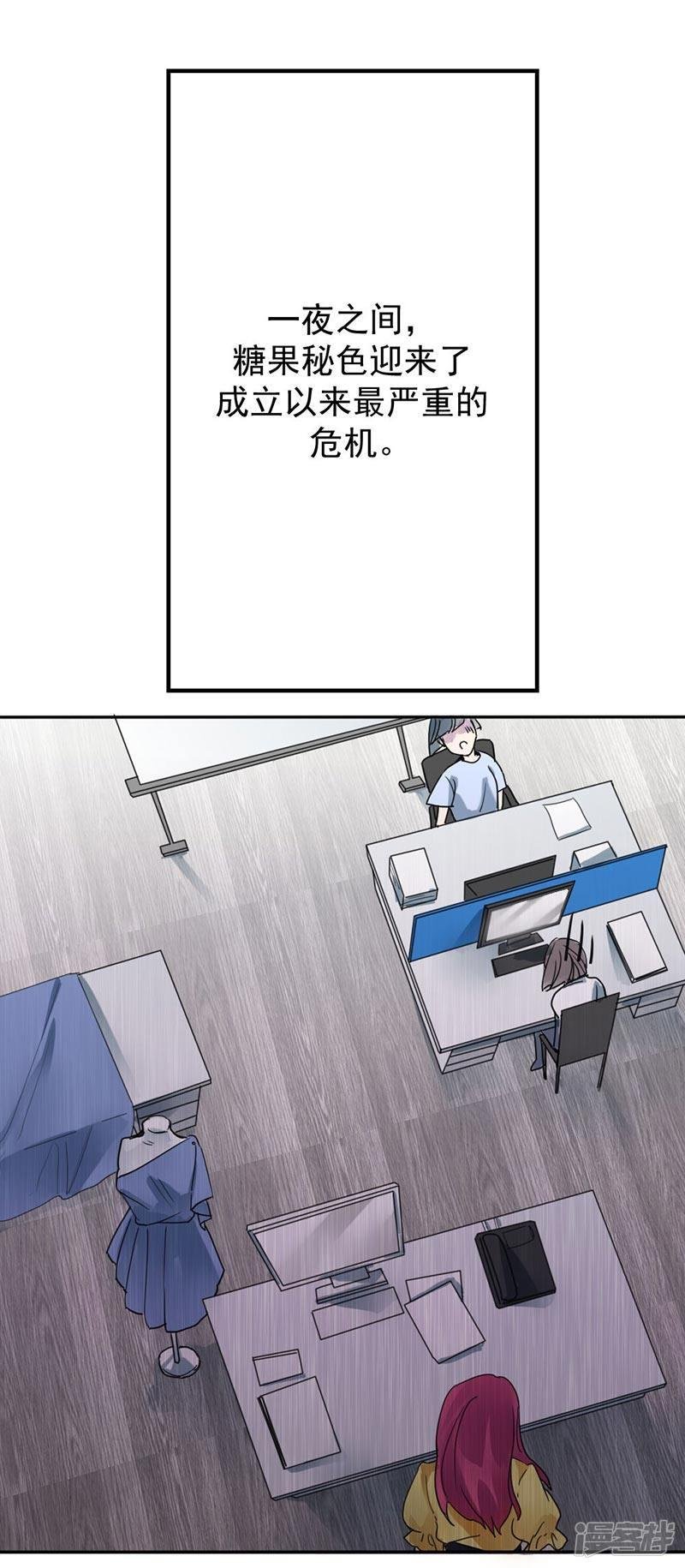 第33话危机