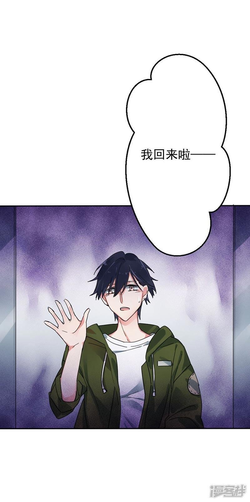 第33话危机