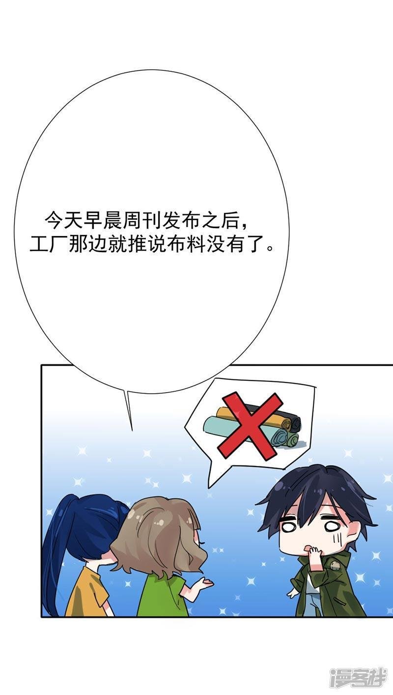 第33话危机