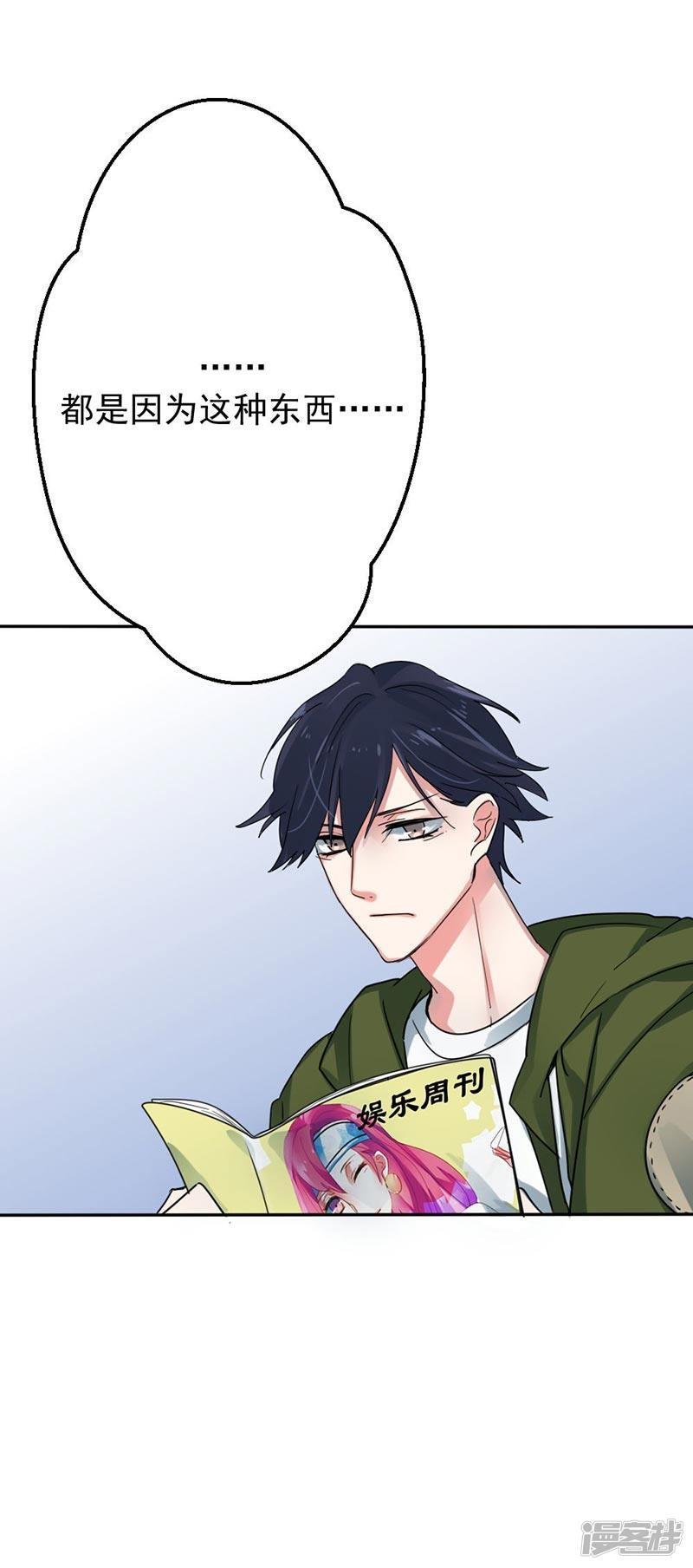 第33话危机