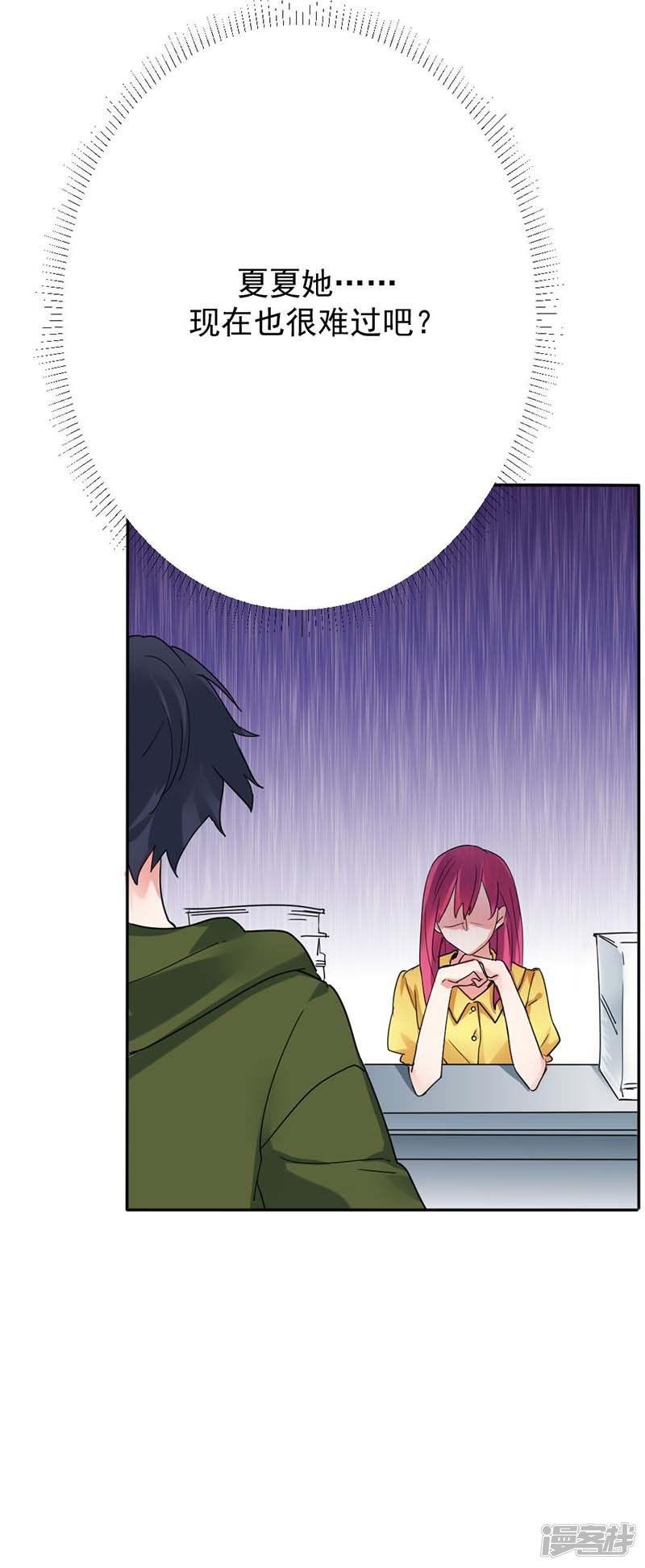 第33话危机