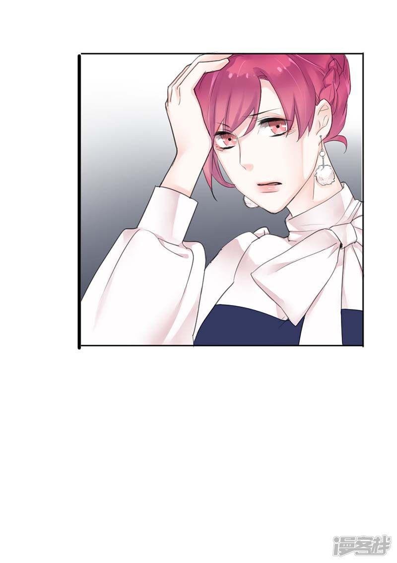 第4话到底怎样你才肯放过我