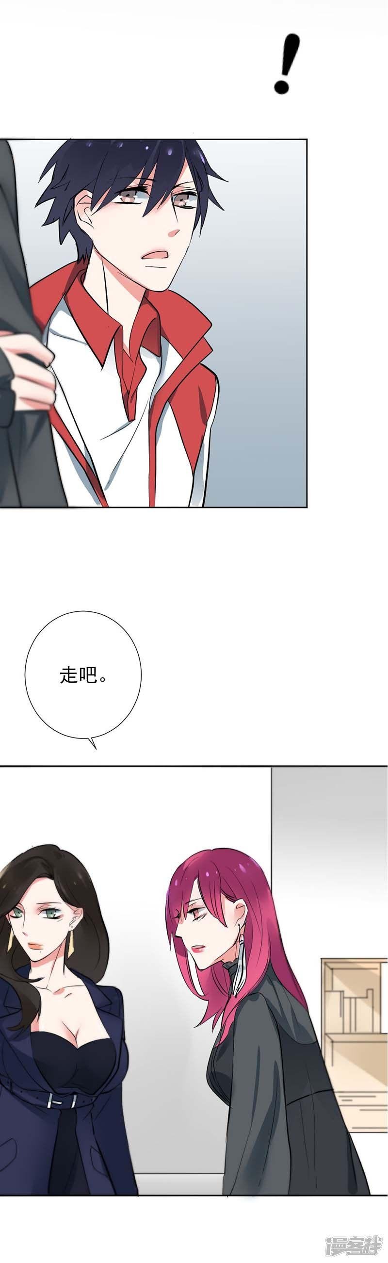 第8话奇怪的名字，有趣的人
