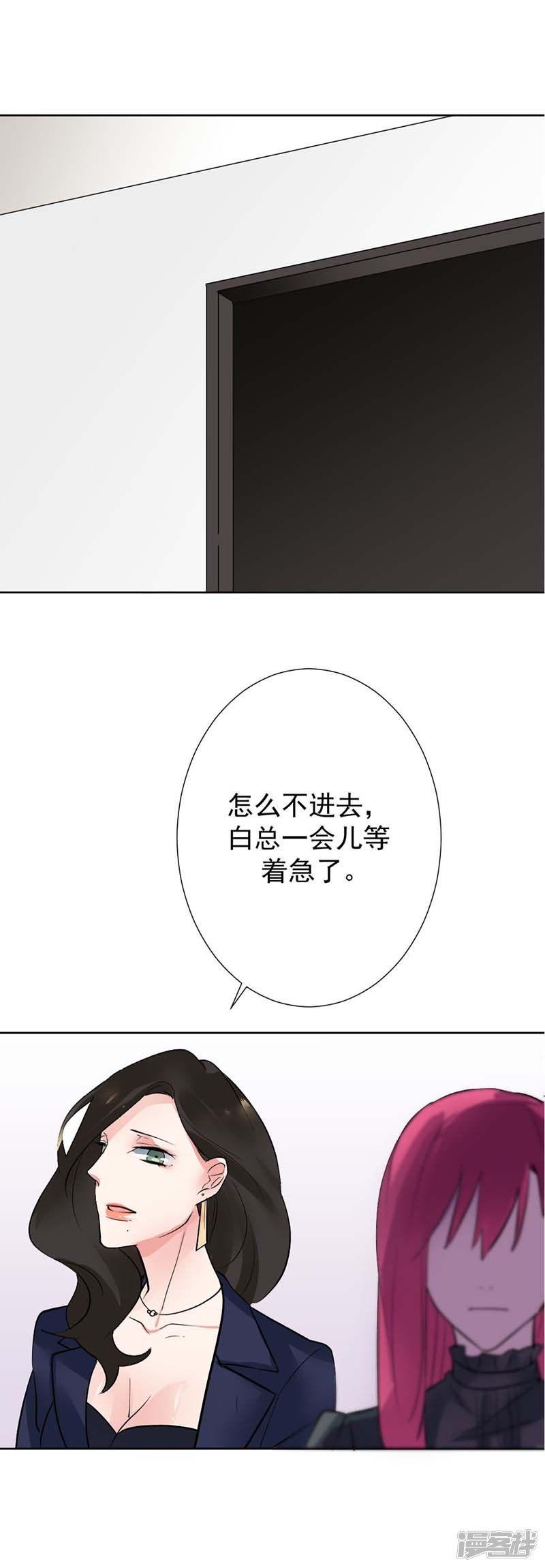 第8话奇怪的名字，有趣的人
