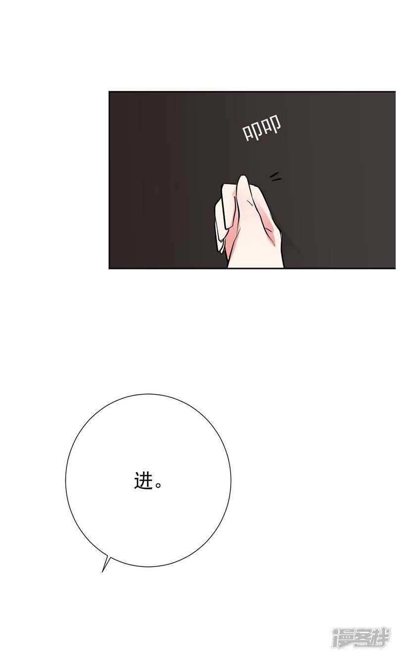 第8话奇怪的名字，有趣的人