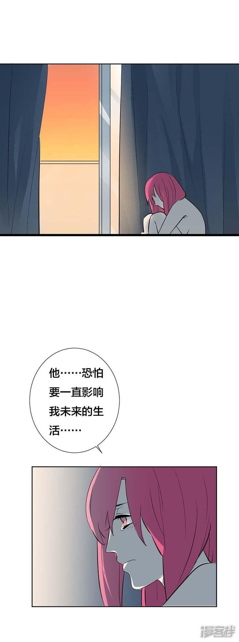 第9话我要一个全新的自己