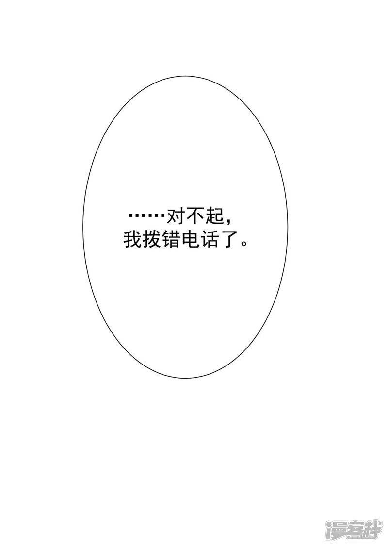 第9话我要一个全新的自己