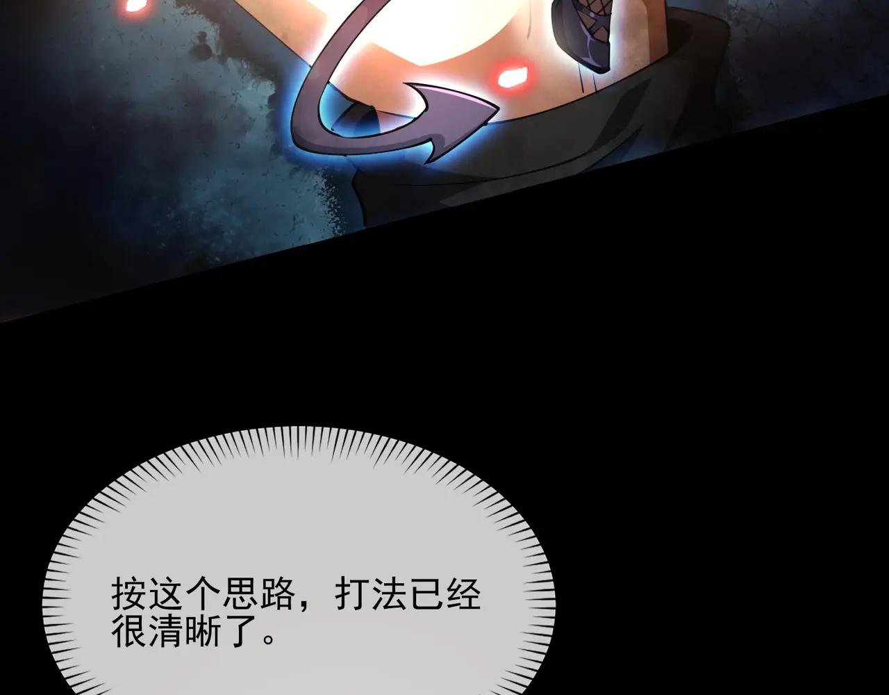 第1话 逆转乾坤！选择牧师