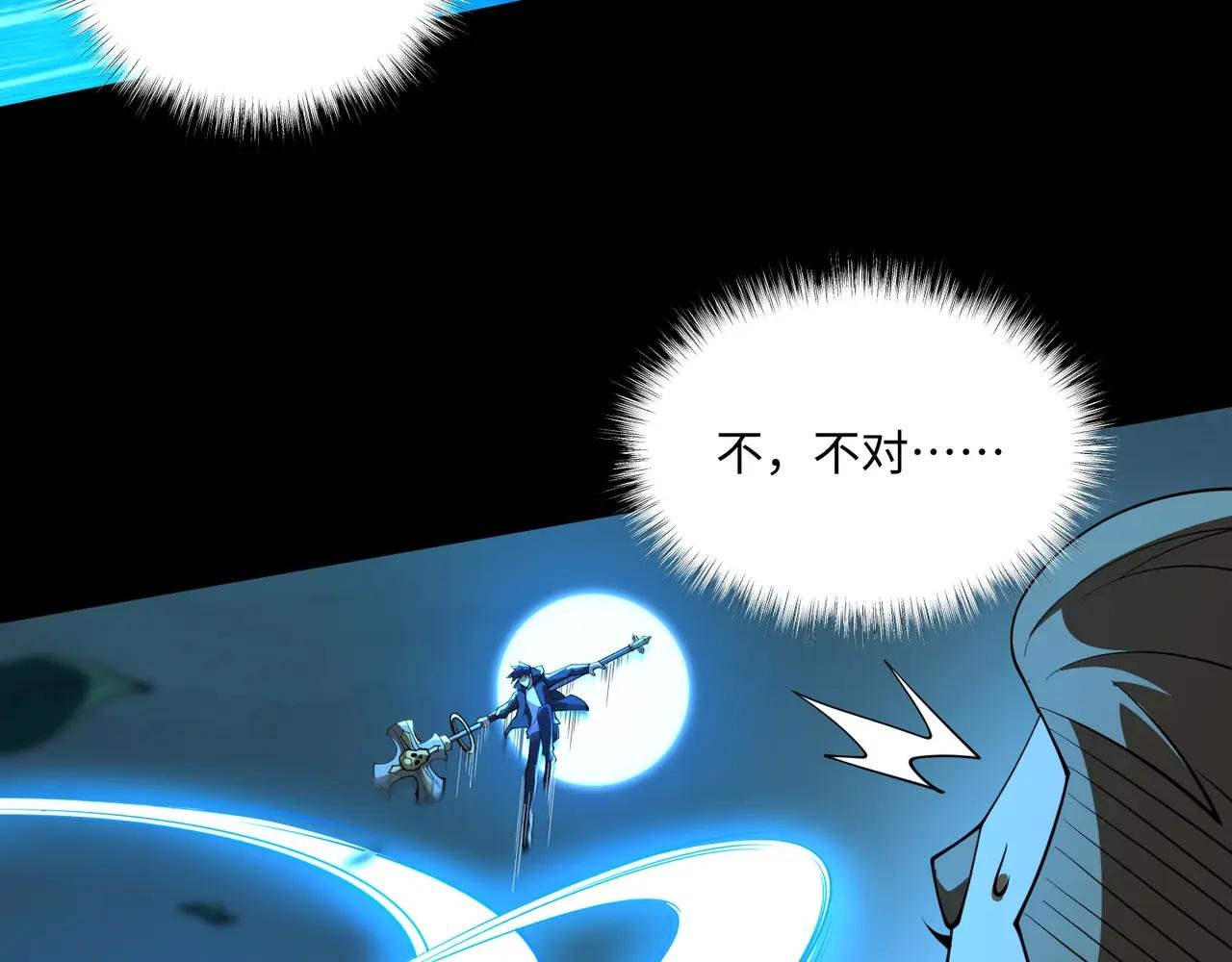 第10话 给点教训