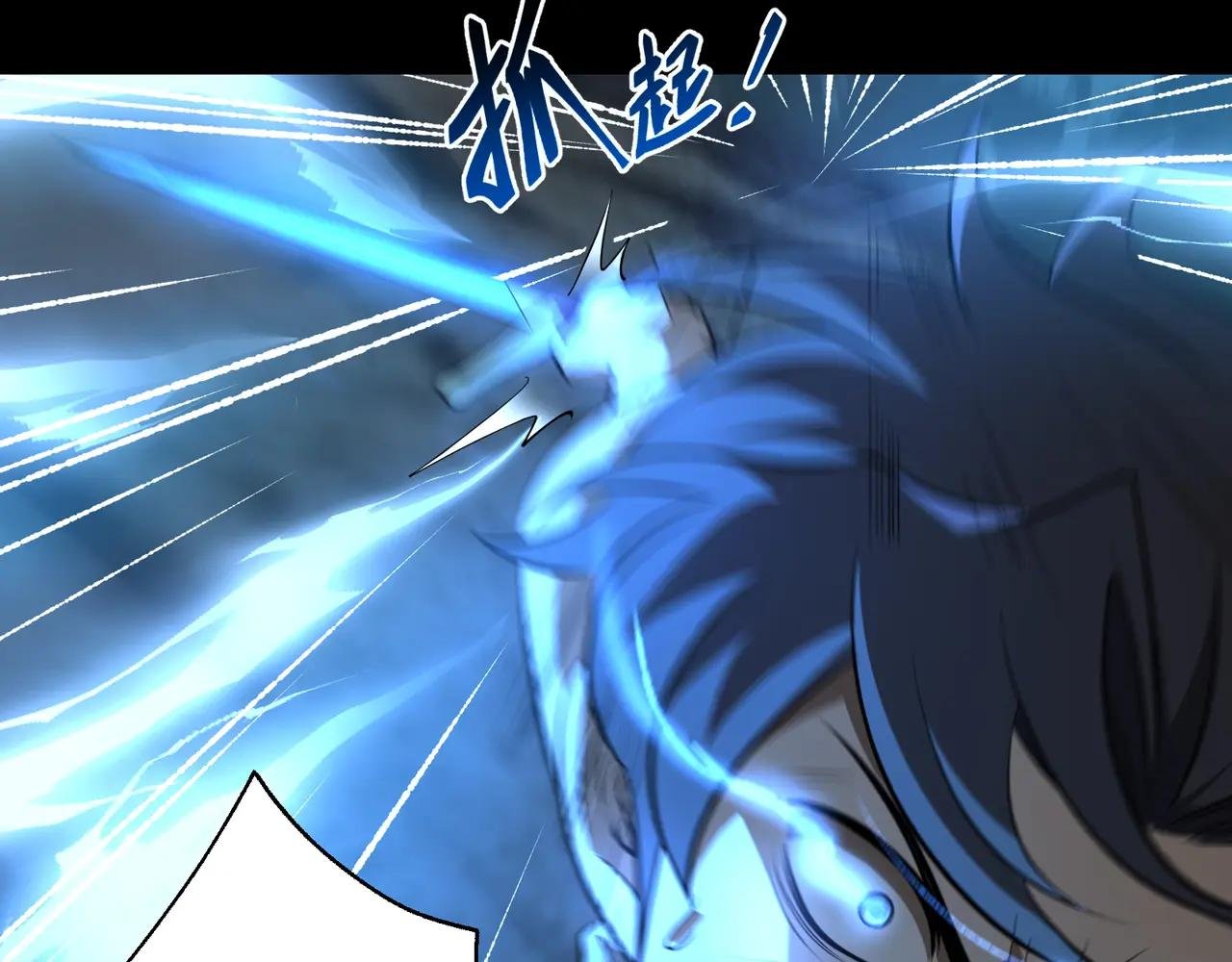 第10话 给点教训