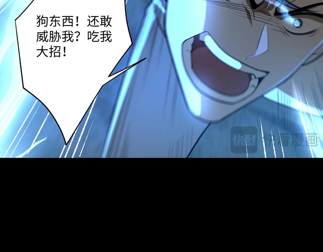 第10话 给点教训