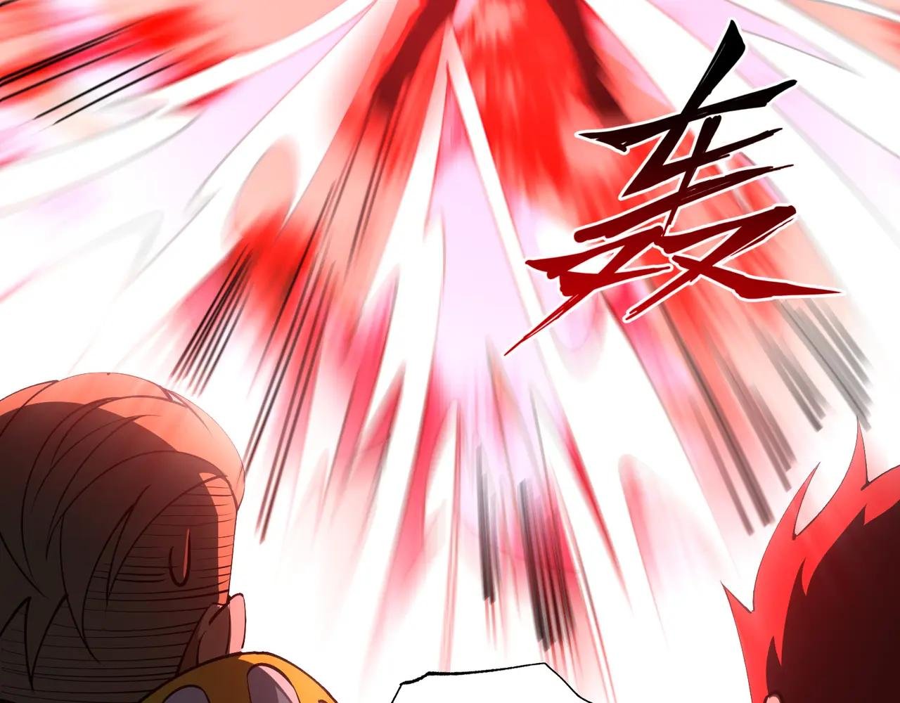 第10话 给点教训