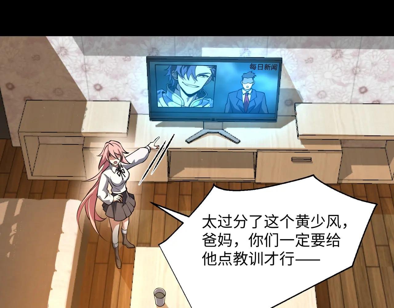 第11话 搅变风云