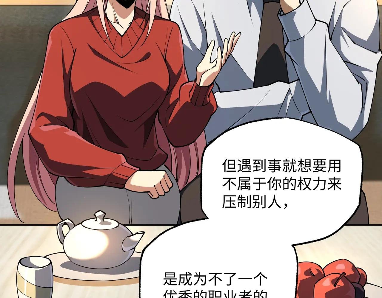 第11话 搅变风云