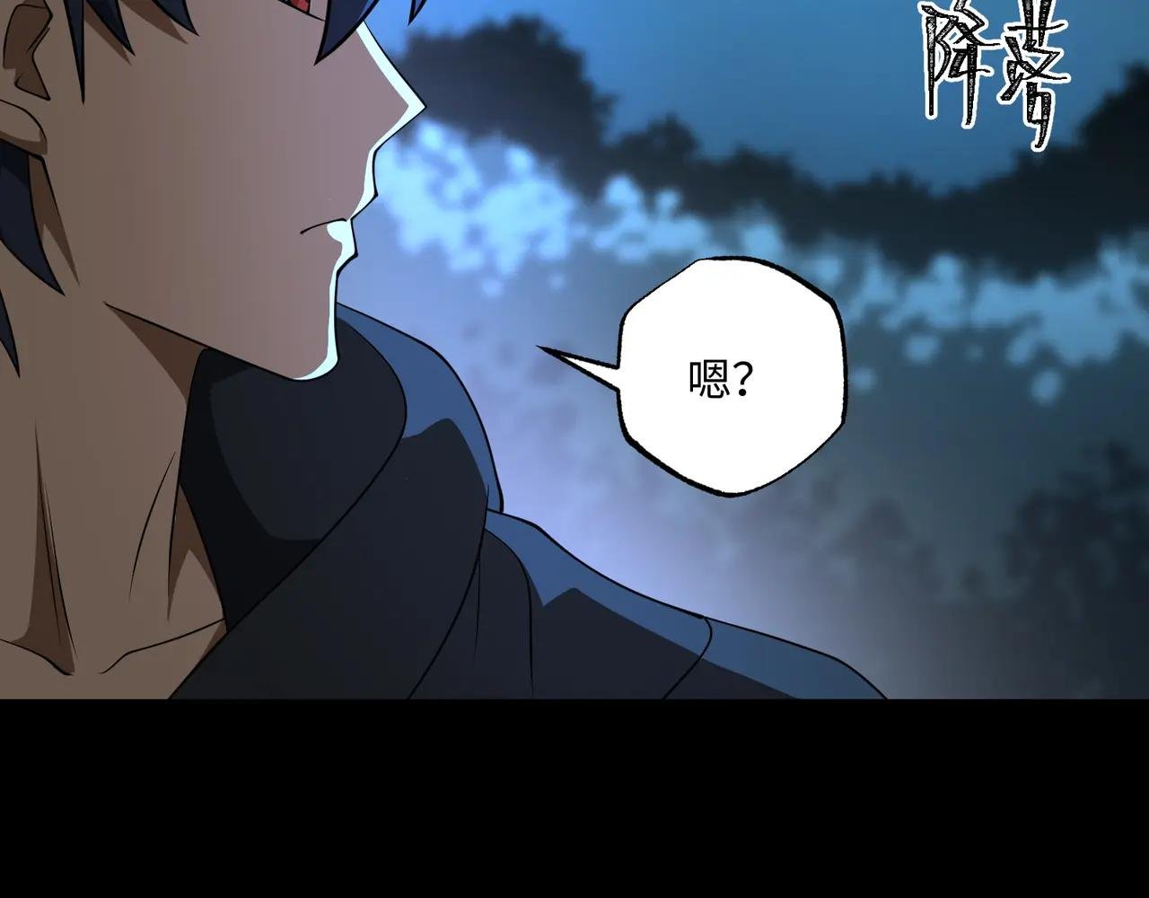 第11话 搅变风云