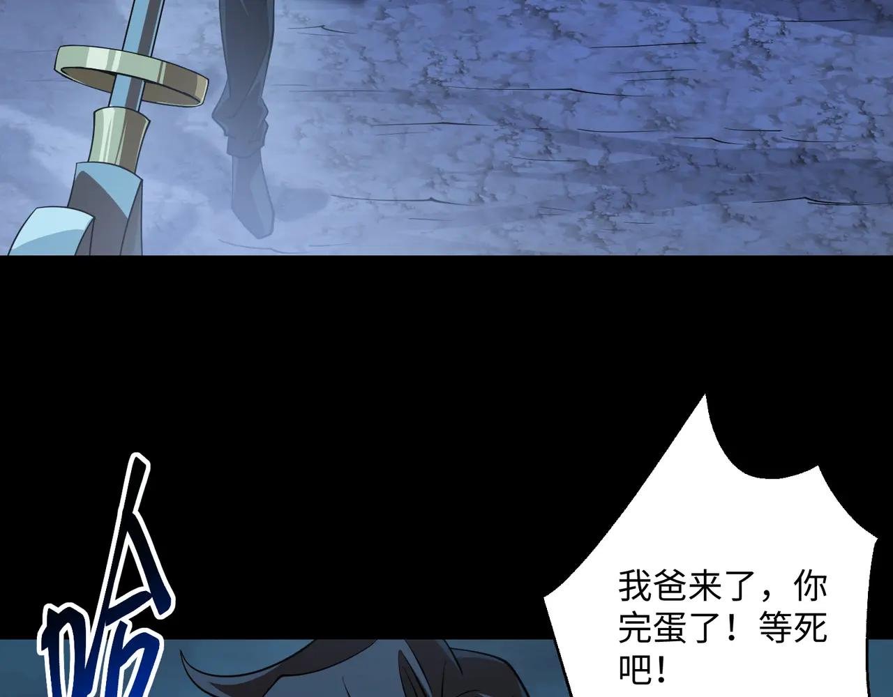 第11话 搅变风云