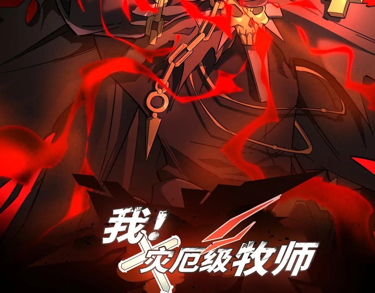 第12话 两级变化
