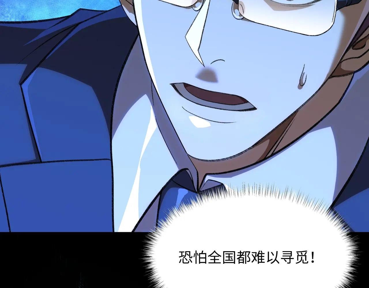 第12话 两级变化