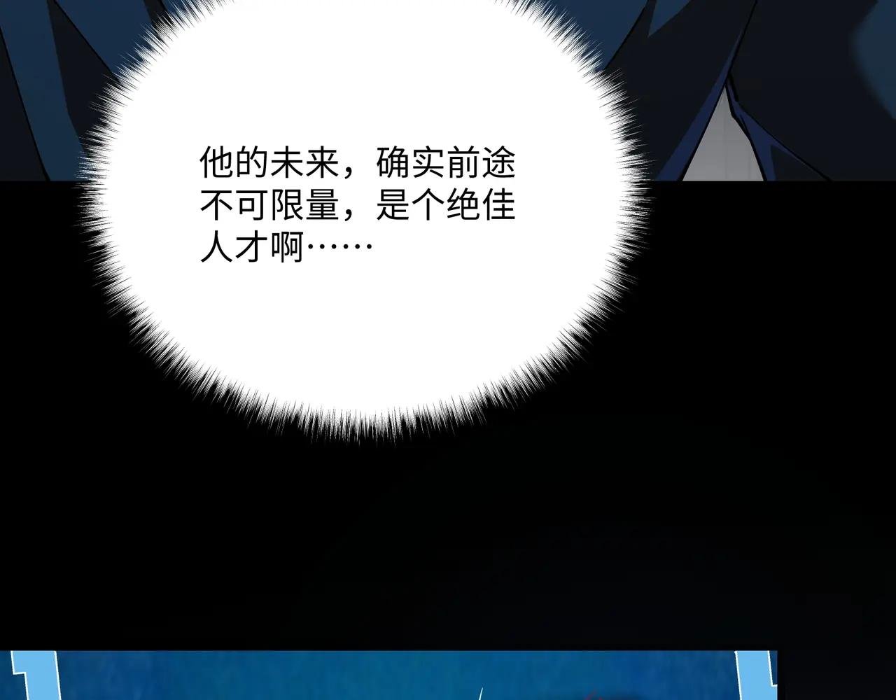 第12话 两级变化