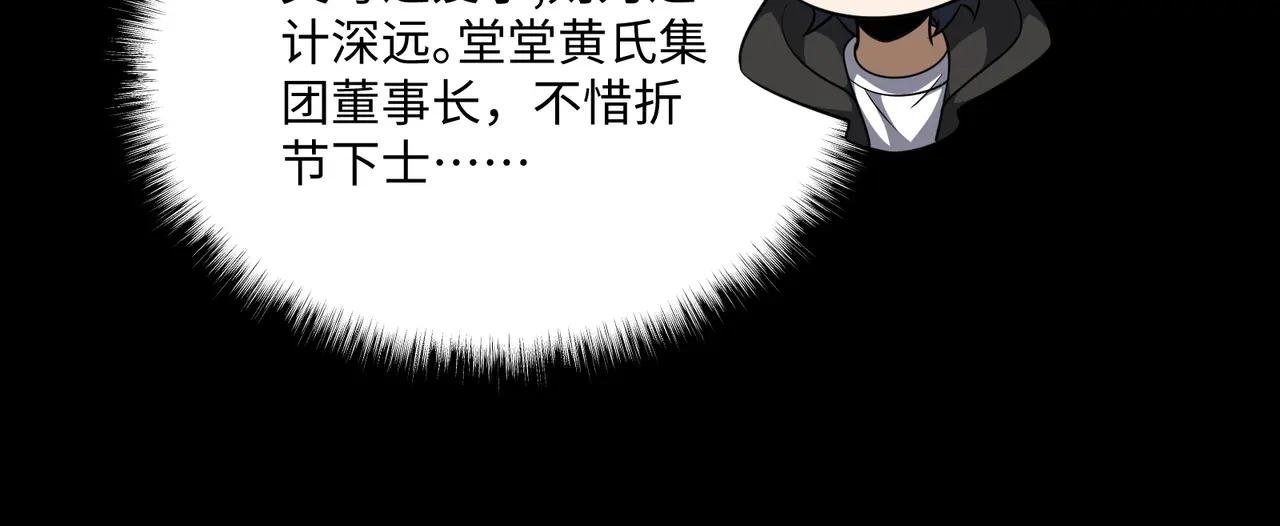 第12话 两级变化