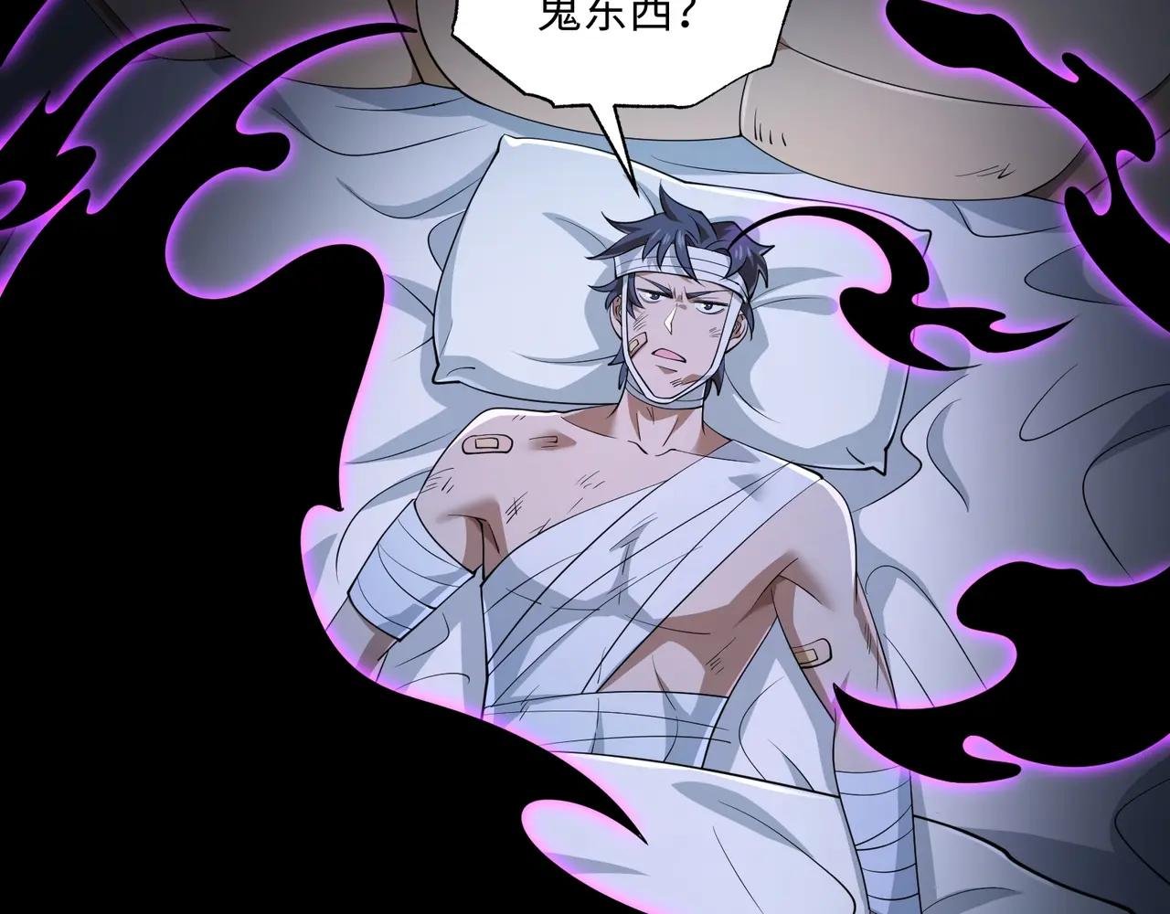 第13话 深渊恶魔