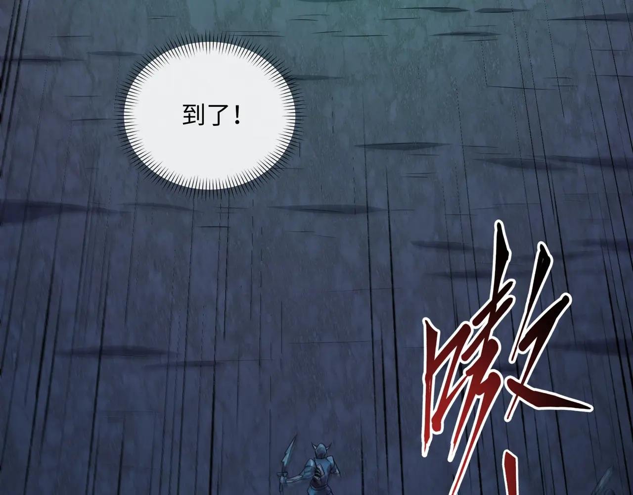 第13话 深渊恶魔