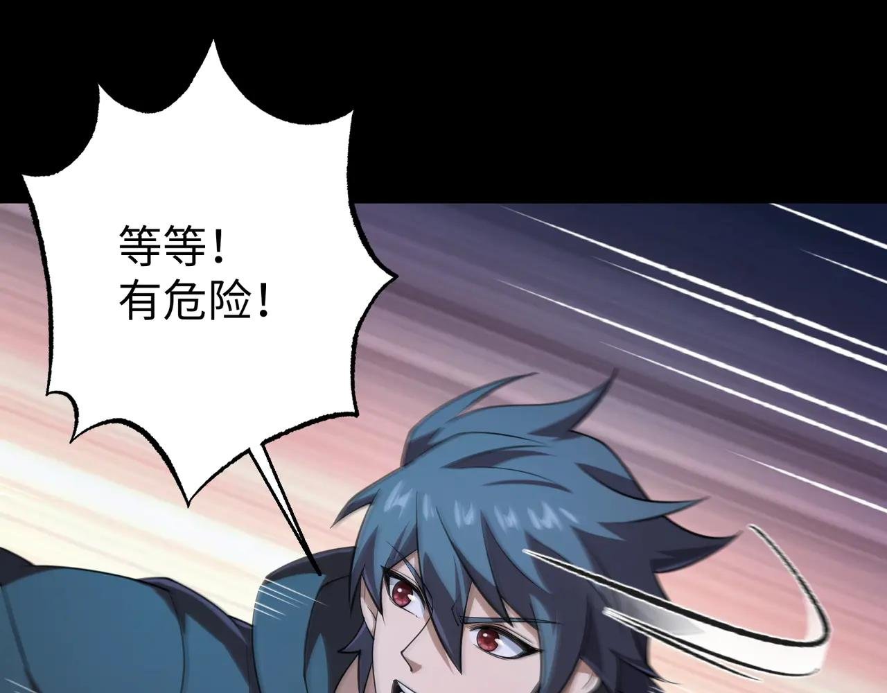 第14话 独一无二