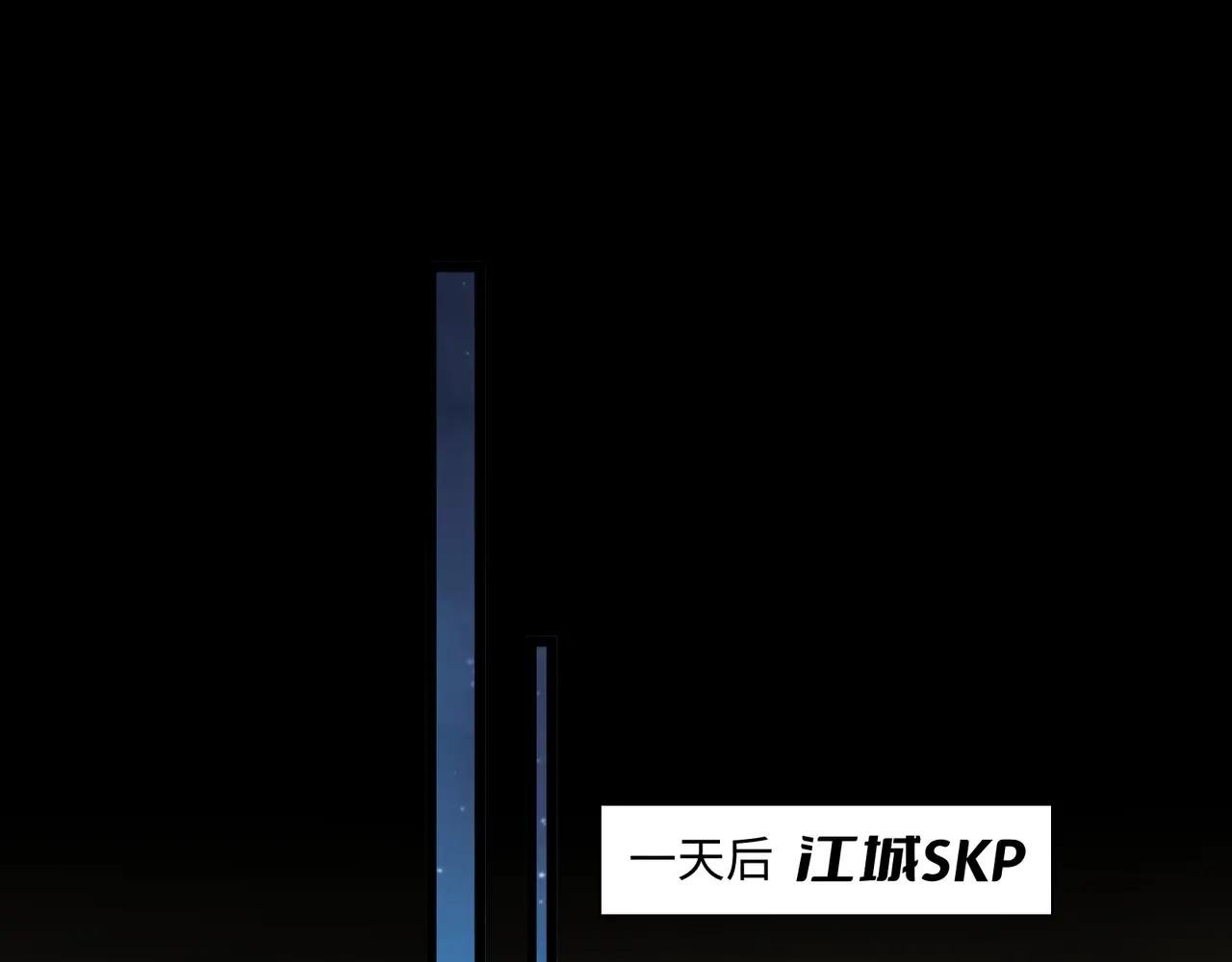 第16话 他不是人！
